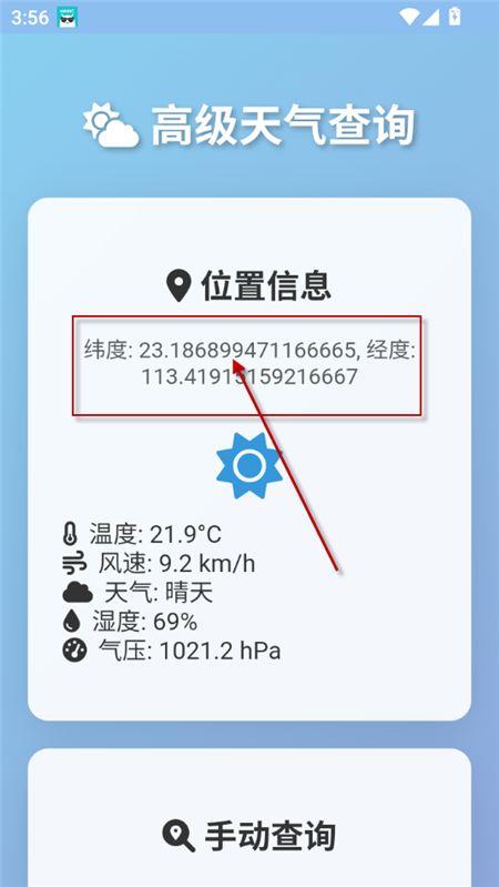 Ԥapp2025°