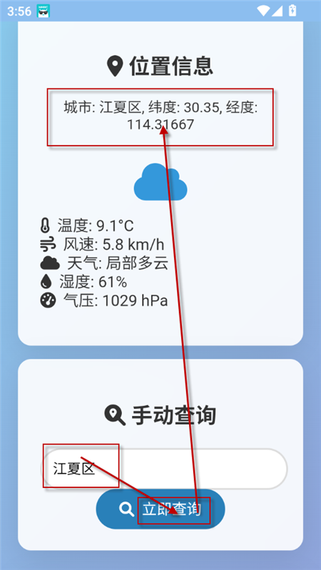 Ԥapp2025°