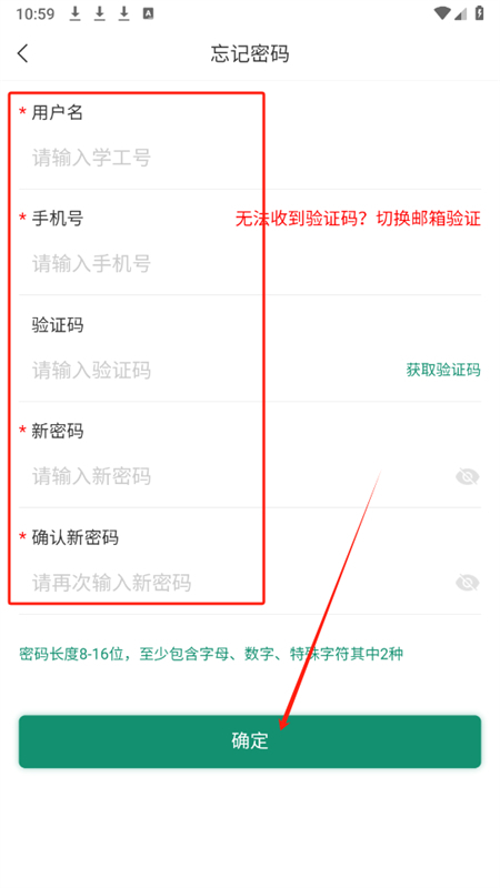 ũҵѧǻũappֻ