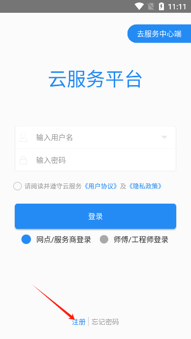 Ʒƽֻ̨app2025°