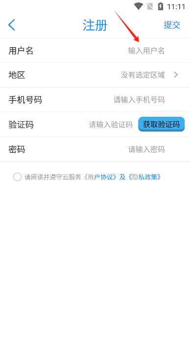 Ʒƽֻ̨app2025°