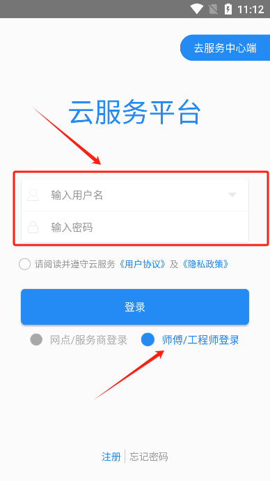 Ʒƽֻ̨app2025°