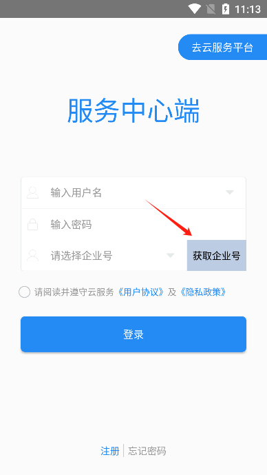 Ʒƽֻ̨app2025°