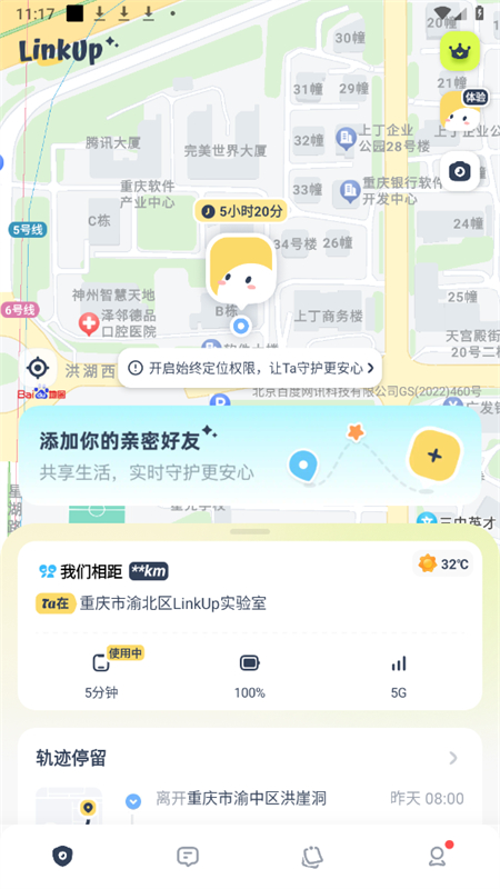 LinkUpٷֻ