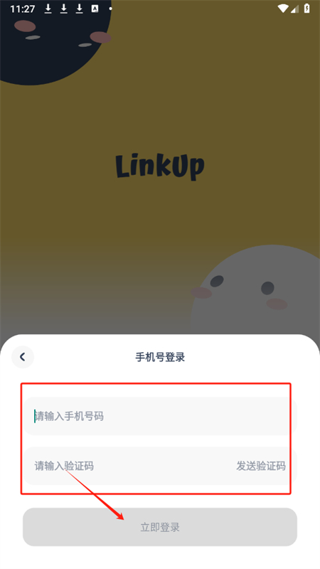 LinkUpٷֻ