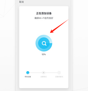 app2025°