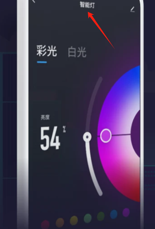 app2025°