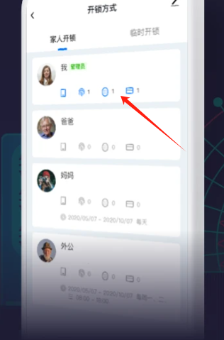app2025°