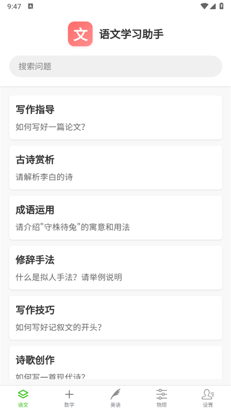 AIѧϰapp׿ֻ