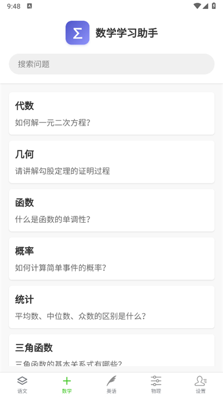 AIѧϰapp׿ֻ