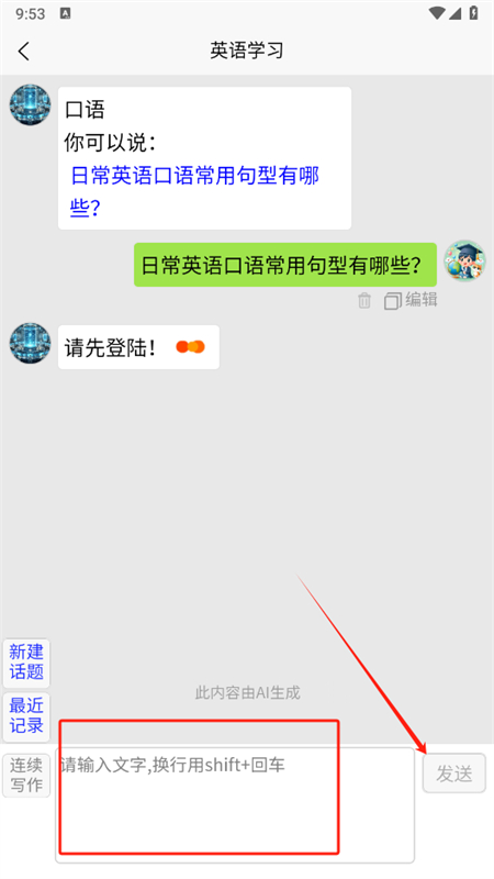AIѧϰapp׿ֻ