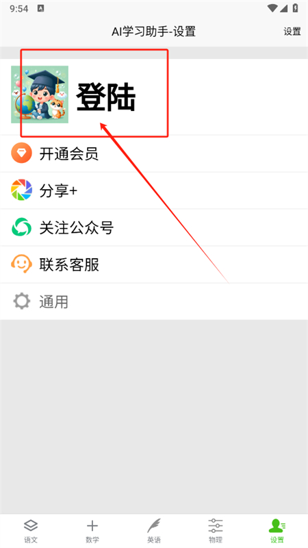 AIѧϰapp׿ֻ