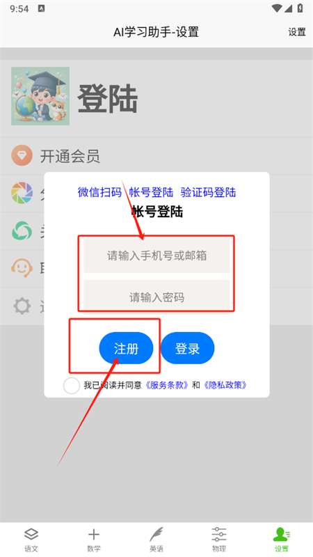 AIѧϰapp׿ֻ