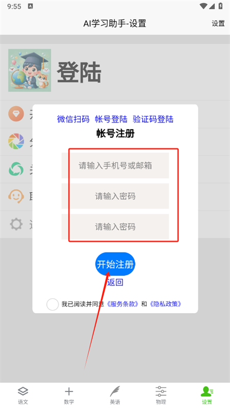 AIѧϰapp׿ֻ