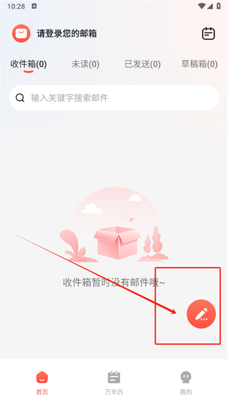 ֻʦappٷֻ