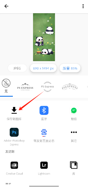 psٷ2025°