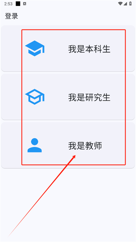 cumtb()app°汾2025