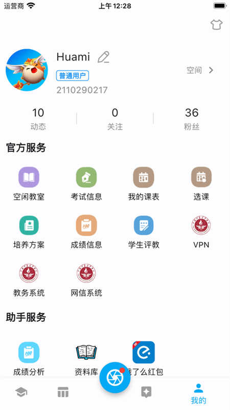 cumtb()app°汾2025