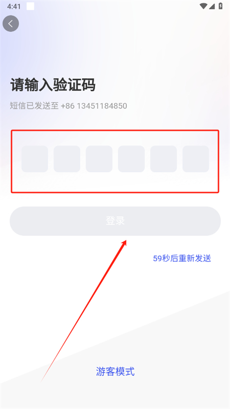 ̽app׿°汾2025