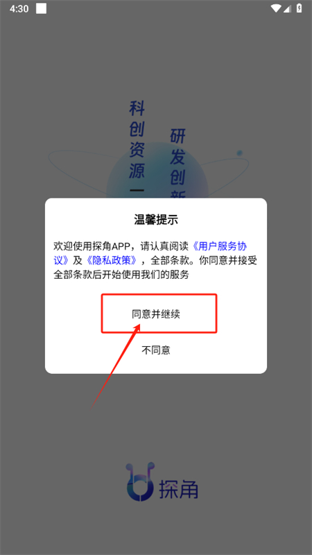 ̽app׿°汾2025