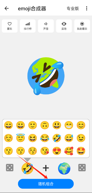 emojiϳѰ