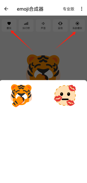 emojiϳѰ