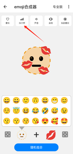 emojiϳѰ