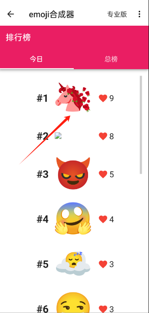 emojiϳѰ