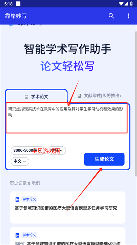 д(Scholingoд)app׿ֻ