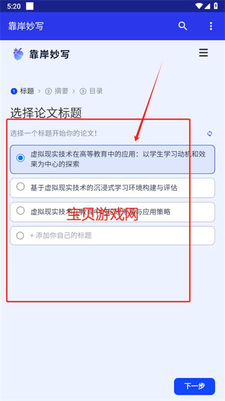 д(Scholingoд)app׿ֻ