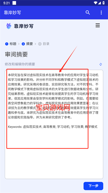 д(Scholingoд)app׿ֻ