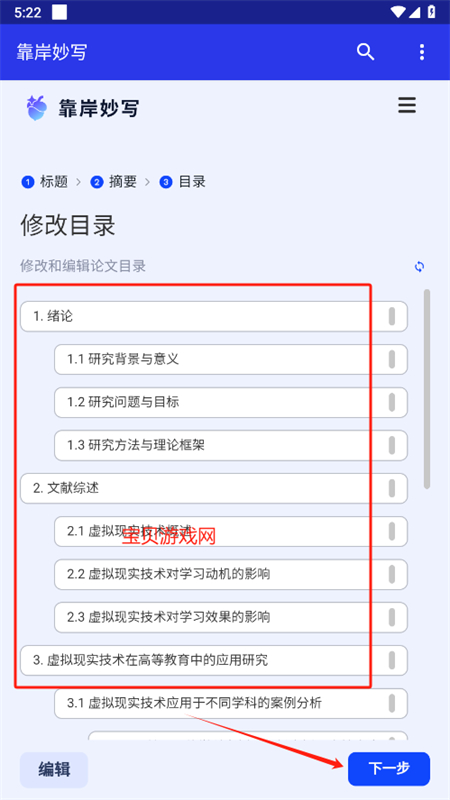 д(Scholingoд)app׿ֻ