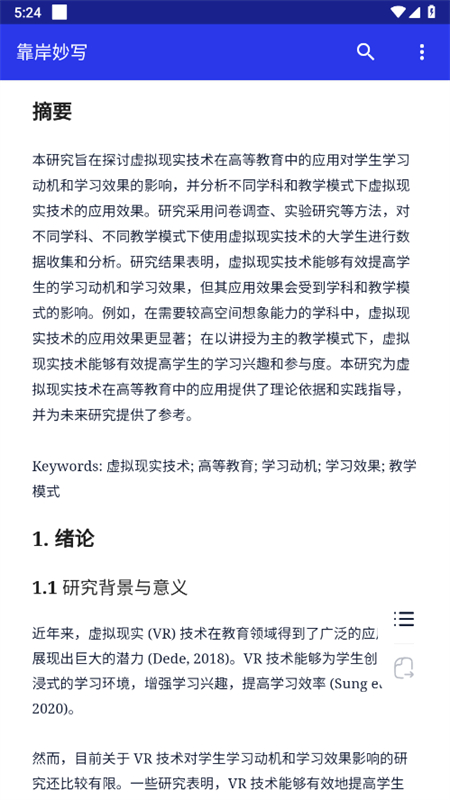 д(Scholingoд)app׿ֻ