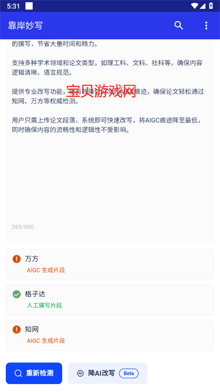 д(Scholingoд)app׿ֻ