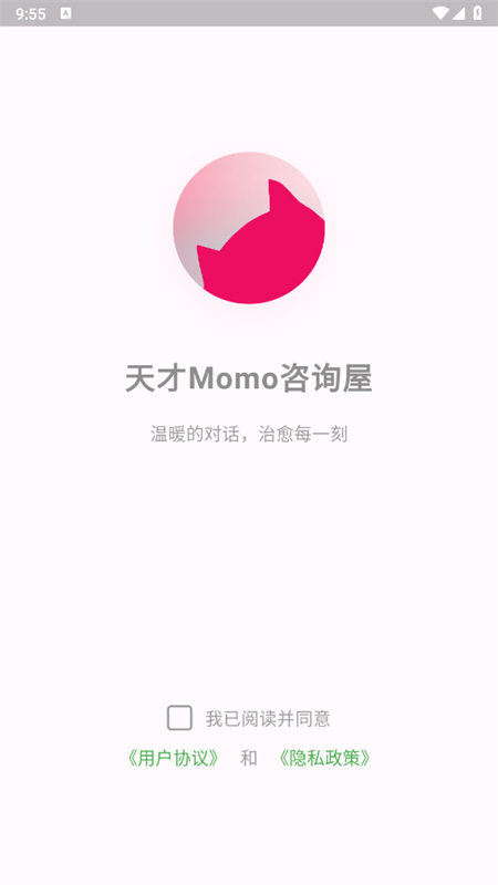 Momo(momoѯ)app°2025