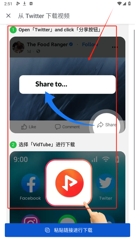 VidTube߼app°汾2025