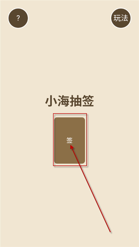 Сǩapp2025°