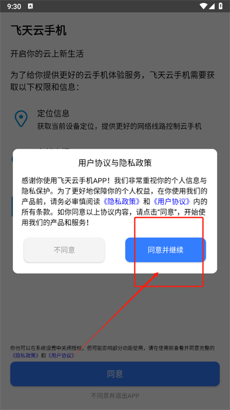 ֻapp׿ֻ