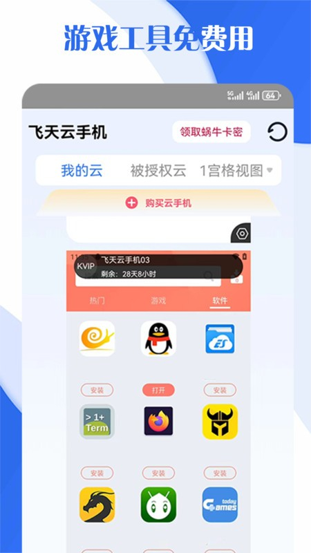 ֻapp׿ֻ