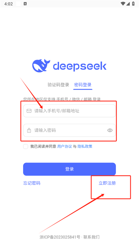 AI-King(deepseek)app׿ֻ