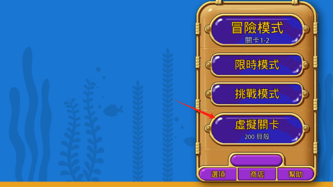 怪怪水族馆手机版 怪怪水族馆手机版