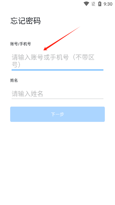 ѧϰ˰app׿
