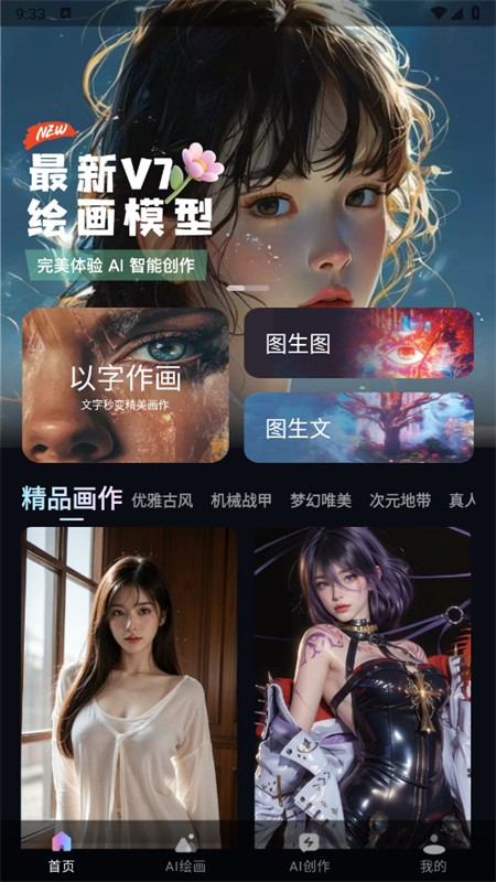 AI滭쾳appٷ°2025