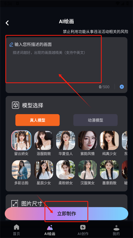 AI滭쾳appٷ°2025