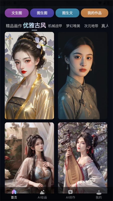 AI滭쾳appٷ°2025