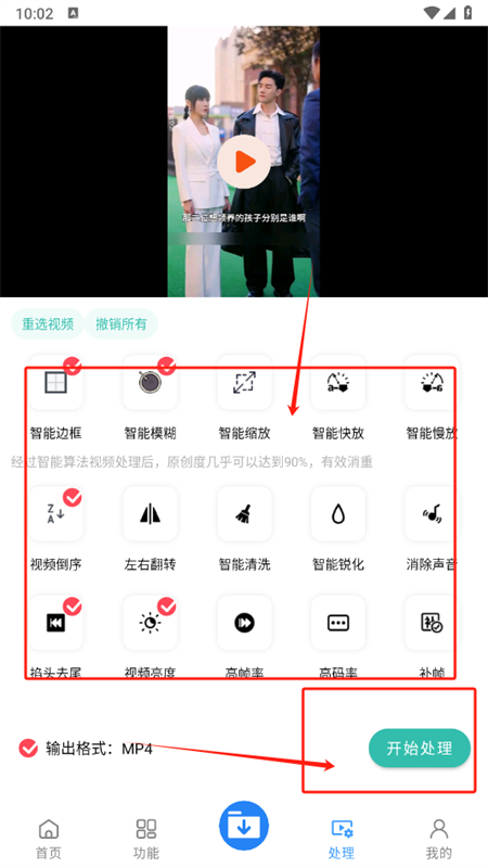 下载工具箱app安卓手机版 下载工具箱app安卓手机版