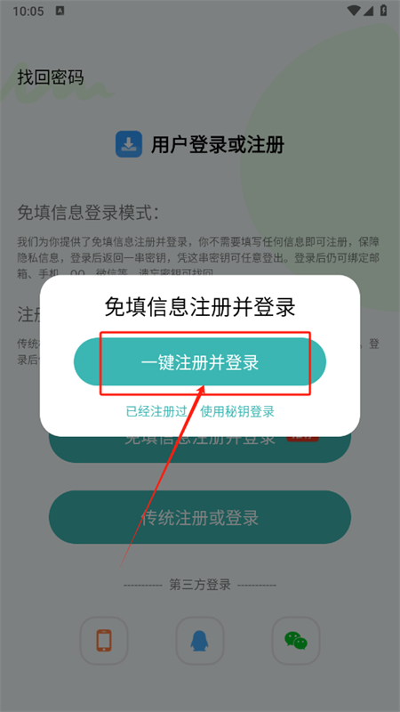 下载工具箱app安卓手机版 下载工具箱app安卓手机版