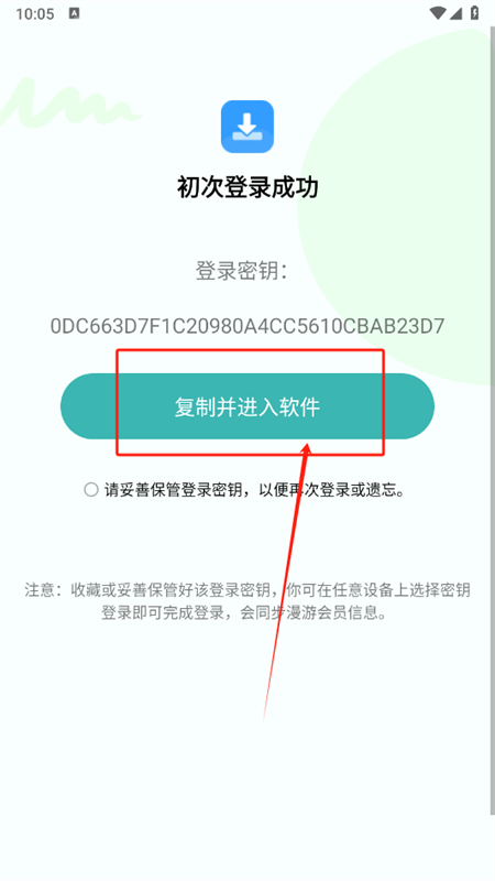 下载工具箱app安卓手机版 下载工具箱app安卓手机版