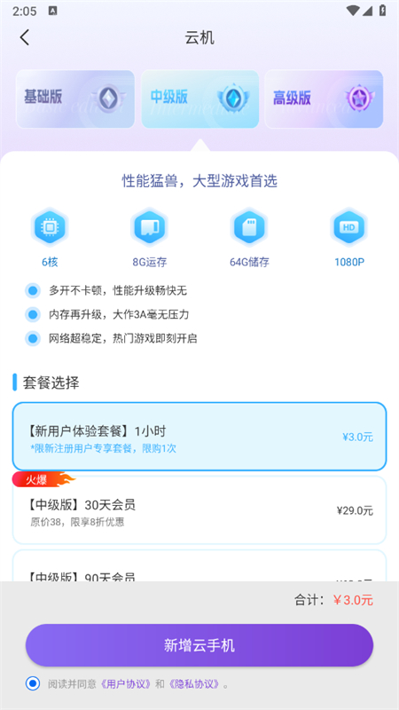 ֻapp׿ֻ