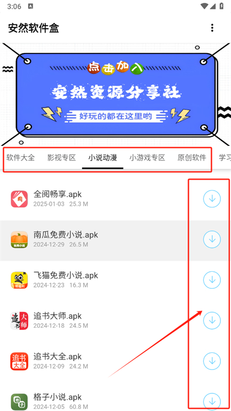 Ȼ(Ȼ)appٷֻ